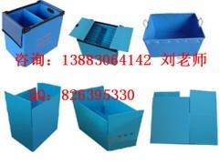 九龍坡區(qū)中空板 中空板隔板 倉(cāng)儲(chǔ)籠中空板