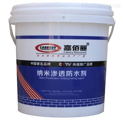 工廠廠房 地面納米滲透防水劑 _供應(yīng)信息_商機(jī)_中國(guó)環(huán)保在線