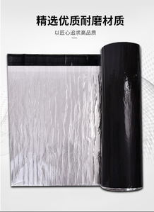 自粘防水卷材 屋頂防水免火烤 操作簡單安全 可發樣品