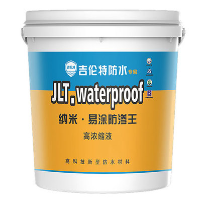 2018什么項目好經營?吉倫特防水材料加盟