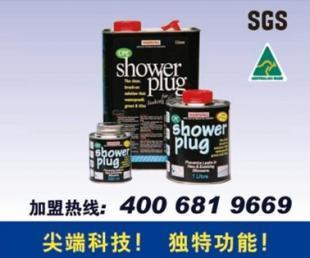 供應貼面磚防漏劑、瓷磚防漏劑、衛生間防水材料_建筑建材_世界工廠網中國產品信息庫