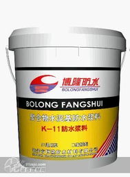 建材產(chǎn)品中的防水材料 類型、應(yīng)用與發(fā)展趨勢
